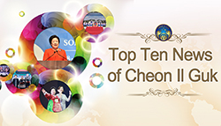 Top Ten News of Cheon Il Guk
