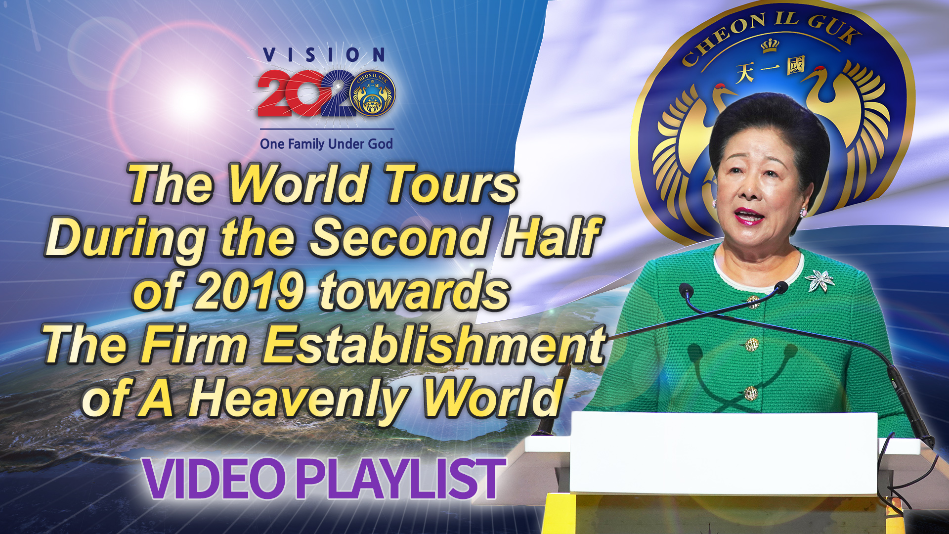 The World Tours During the Second Half of  2019 towards The Firm Establishment of A Heavenly World