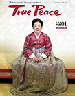 [2016-2]True Peace Magazine February Issue (the 1st month of the 4th year of Cheon Il Guk)