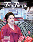 [2016-3]True Peace Magazine March Issue (the 2nd month of the 4th year of Cheon Il Guk)