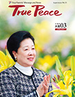[2016-4]True Peace Magazine April Issue (the 3rd month of the 4th year of Cheon Il Guk)