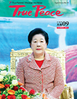 [2016-10] True Peace Magazine October Issue (the 9th month of the 4th year of Cheon Il Guk)