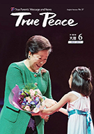 [2017-07] True Peace Magazine June Issue (the 6th month of the 5th year of Cheon Il Guk)