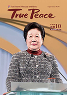 [2017-11] True Peace Magazine November Issue (the 10th month of the 5th year of Cheon Il Guk)