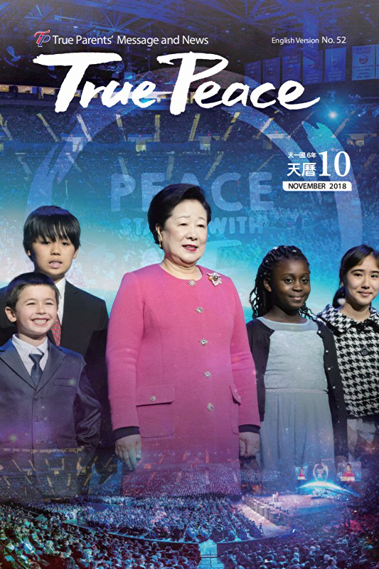 [2018-11] True Peace Magazine November Issue (the 10th month of the 6th year of Cheon Il Guk)