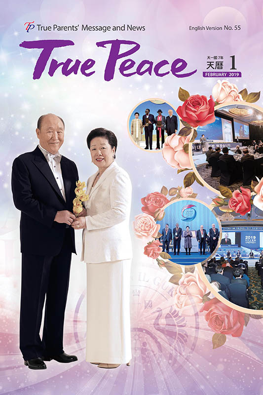 [2019-02] True Peace Magazine February Issue (the 1st month of the 7th year of Cheon Il Guk)
