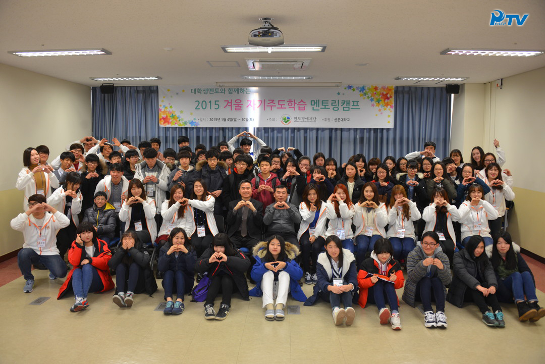 2015 Winter Mentoring Camp to impart study skills (2015.1.4~10)