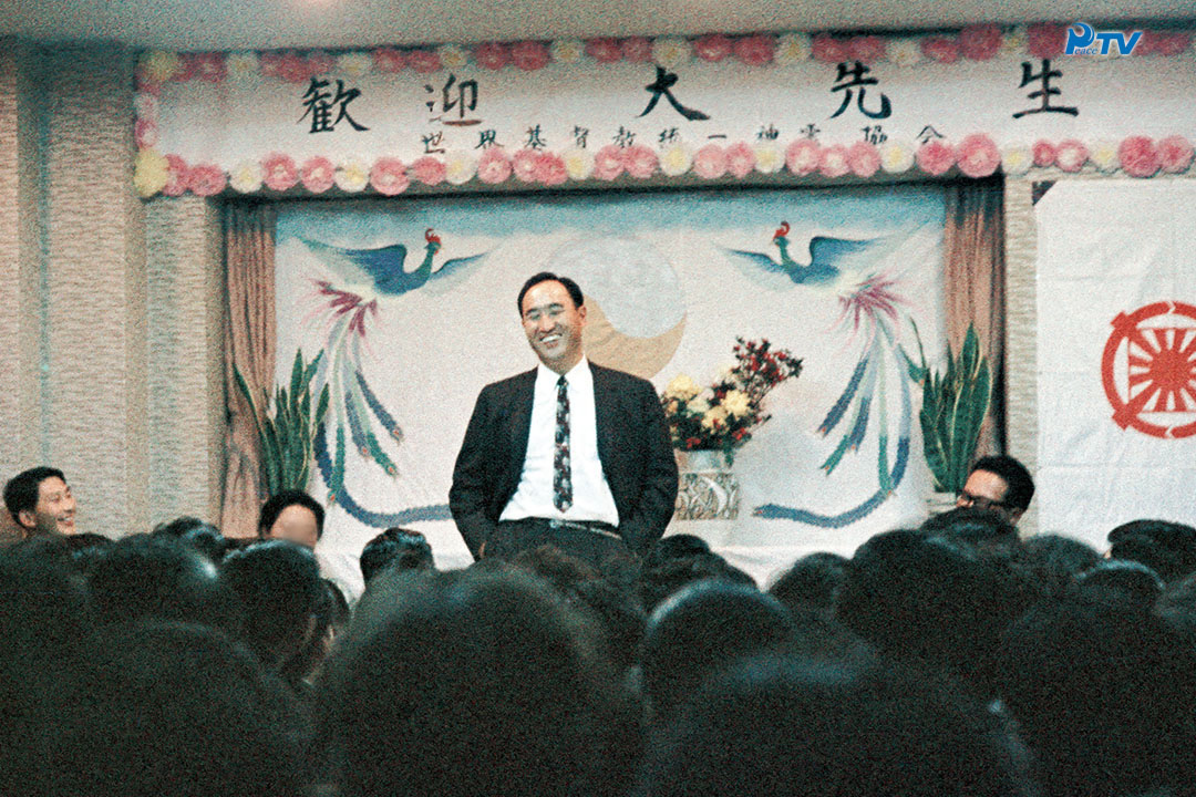 The fiftieth anniversary of True Parents’ visit to Japan (January 28, 1965)