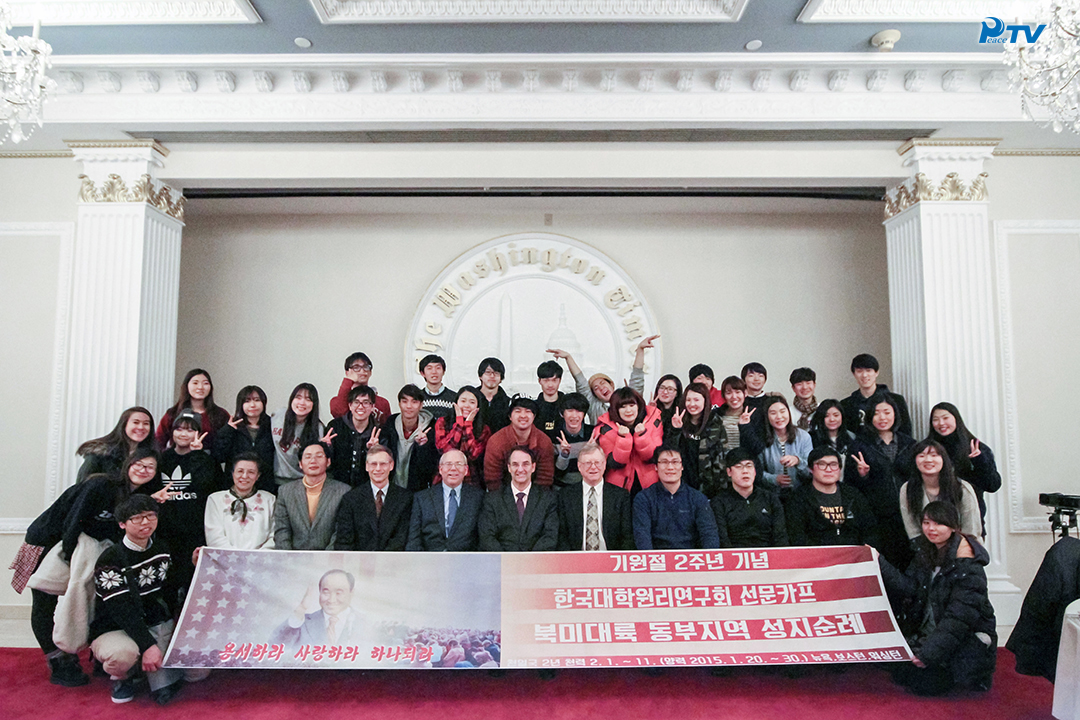 USA Visit by Sun Moon University CARP  (2015.1.20~30)