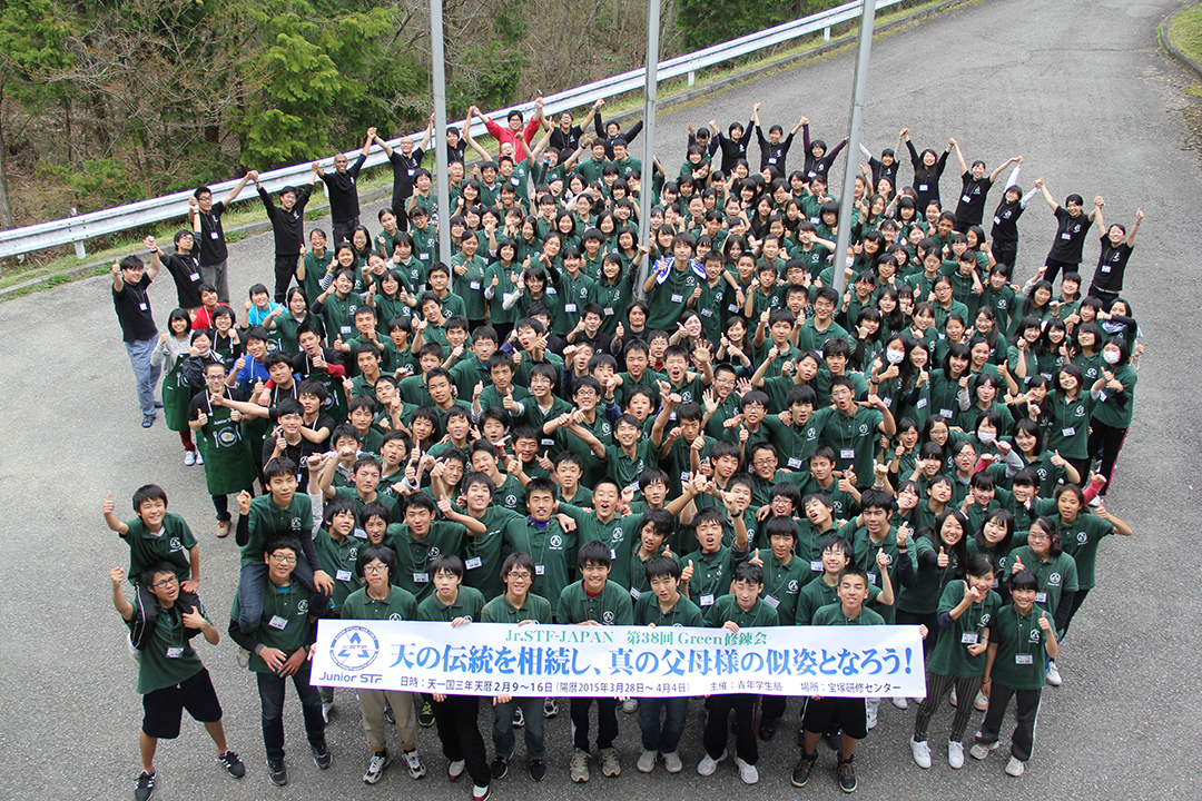 Japan: Successful Completion of the Junior STF Spring Workshop