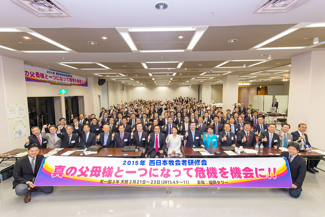 Japan Workshops for Nationwide Church Leaders (2015.4)