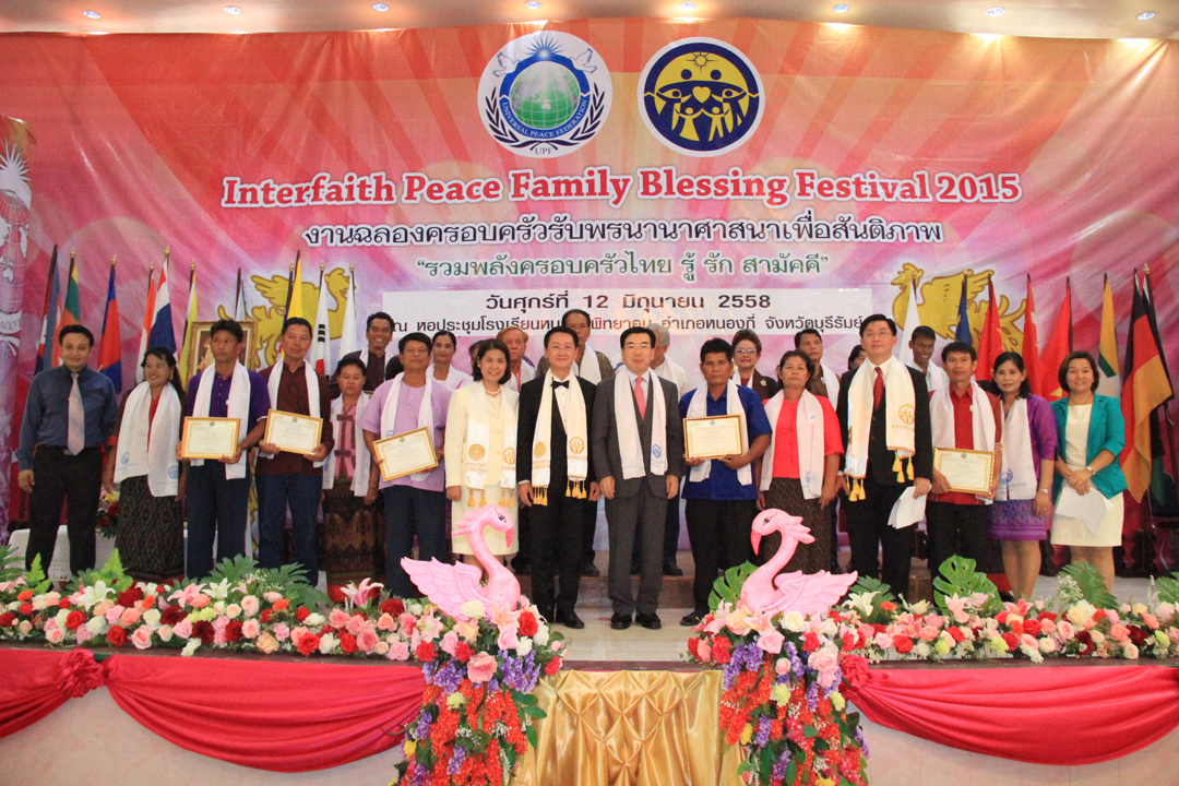 Thailand, International Peace Blessing(June 12, 2015)