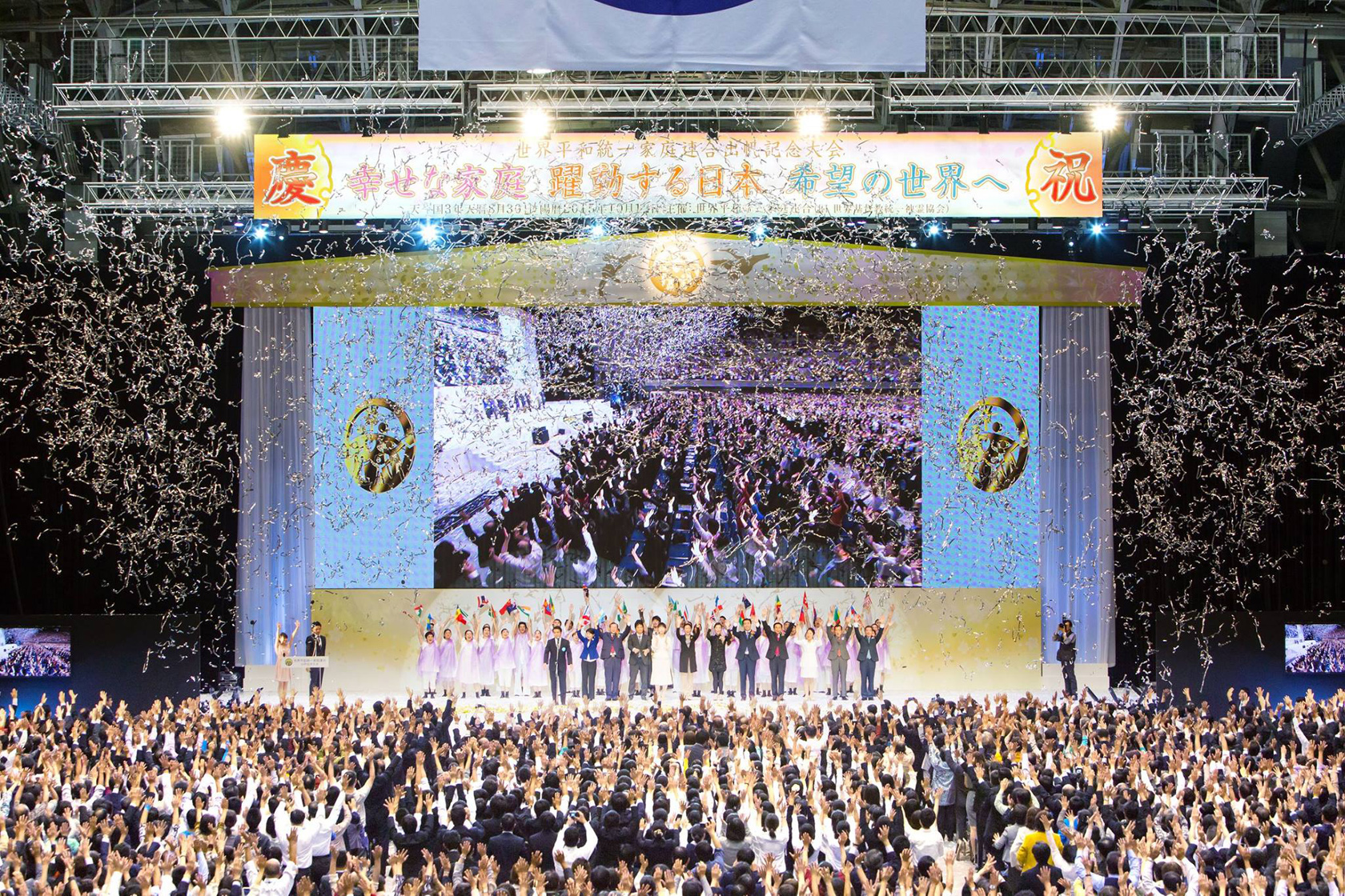 FFWPU Japan Launching Ceremony