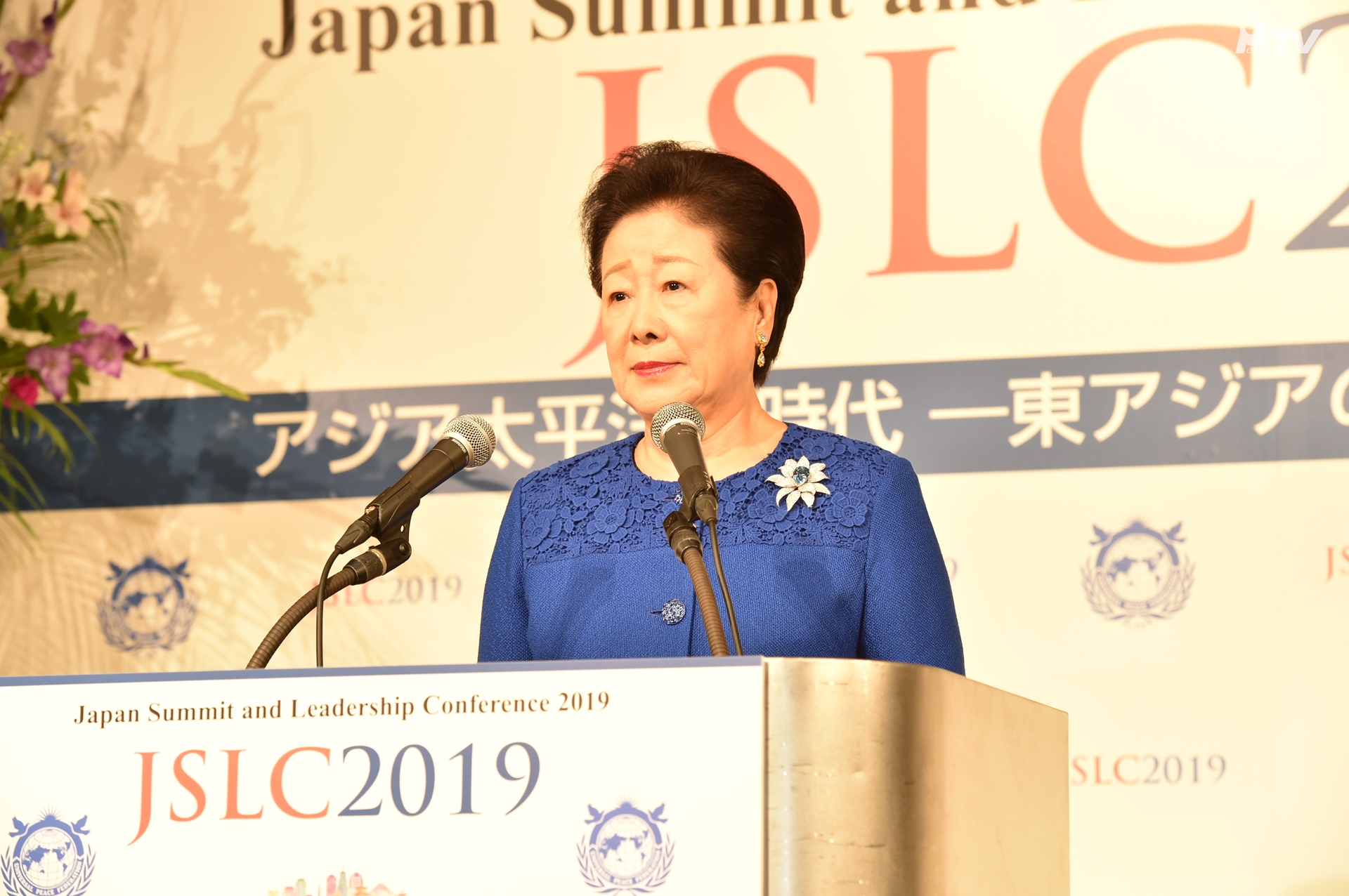 Japan Summit and Leadership Conference 2019 (October 5, Hotel Nagoya Castle, Japan)