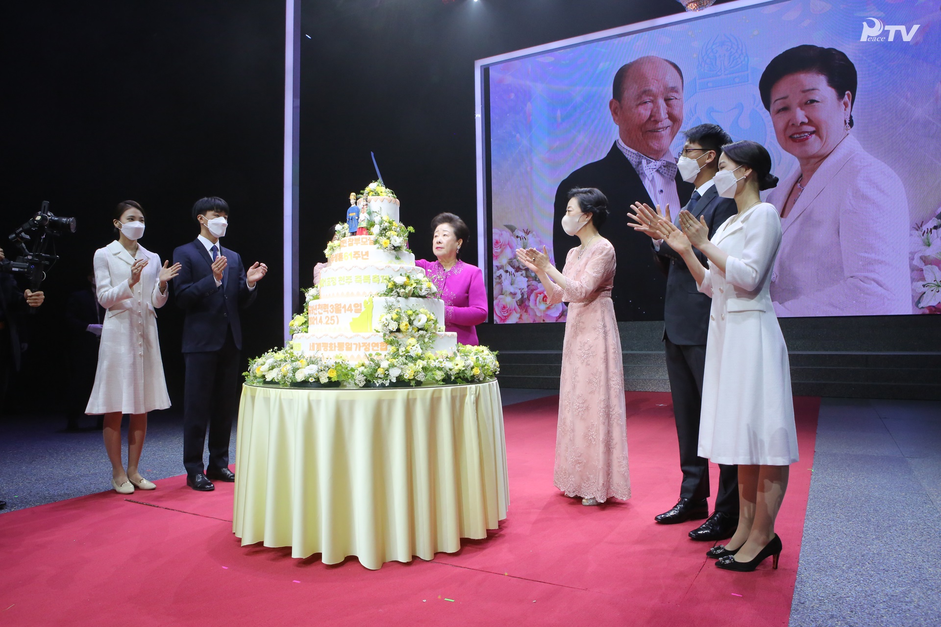Hyojeong Cosmic Blessing Festival Celebrating the 61st Anniversary of True Parents’ Holy Wedding (25, April)