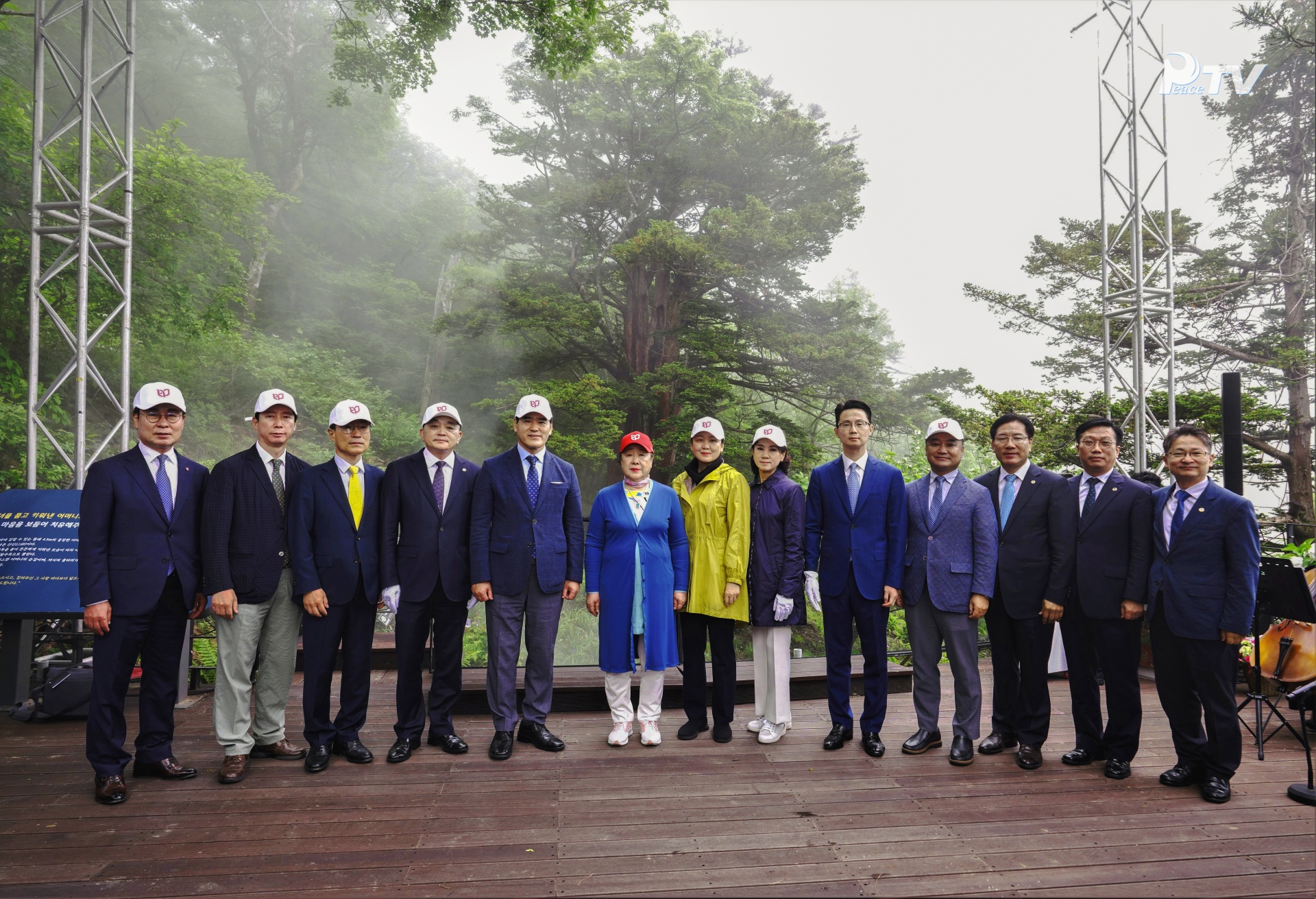 Dedication of a Trail Across a Thousand-Year-Old Yew Grove at Mount Balwang HJ Mona Park, True Mother's Benediction   (June 13, 2022)