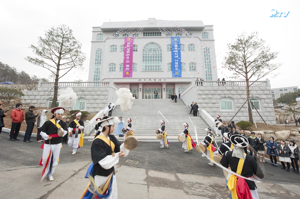 Offering Ceremony for Chinhwa-gwan in Cheong Pyeong Heaven and Earth Training Center (18/02/2015)