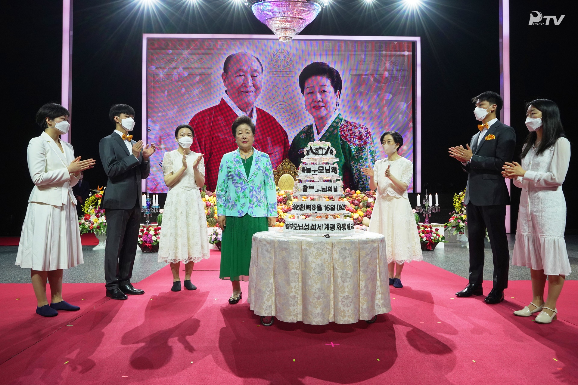 Ceremonia Kiongbé del Cheon Il Guk por el 54° Día de Janul Pumonim y el 62° Aniversario del Día de los Padres Verdaderos (27 de abril)