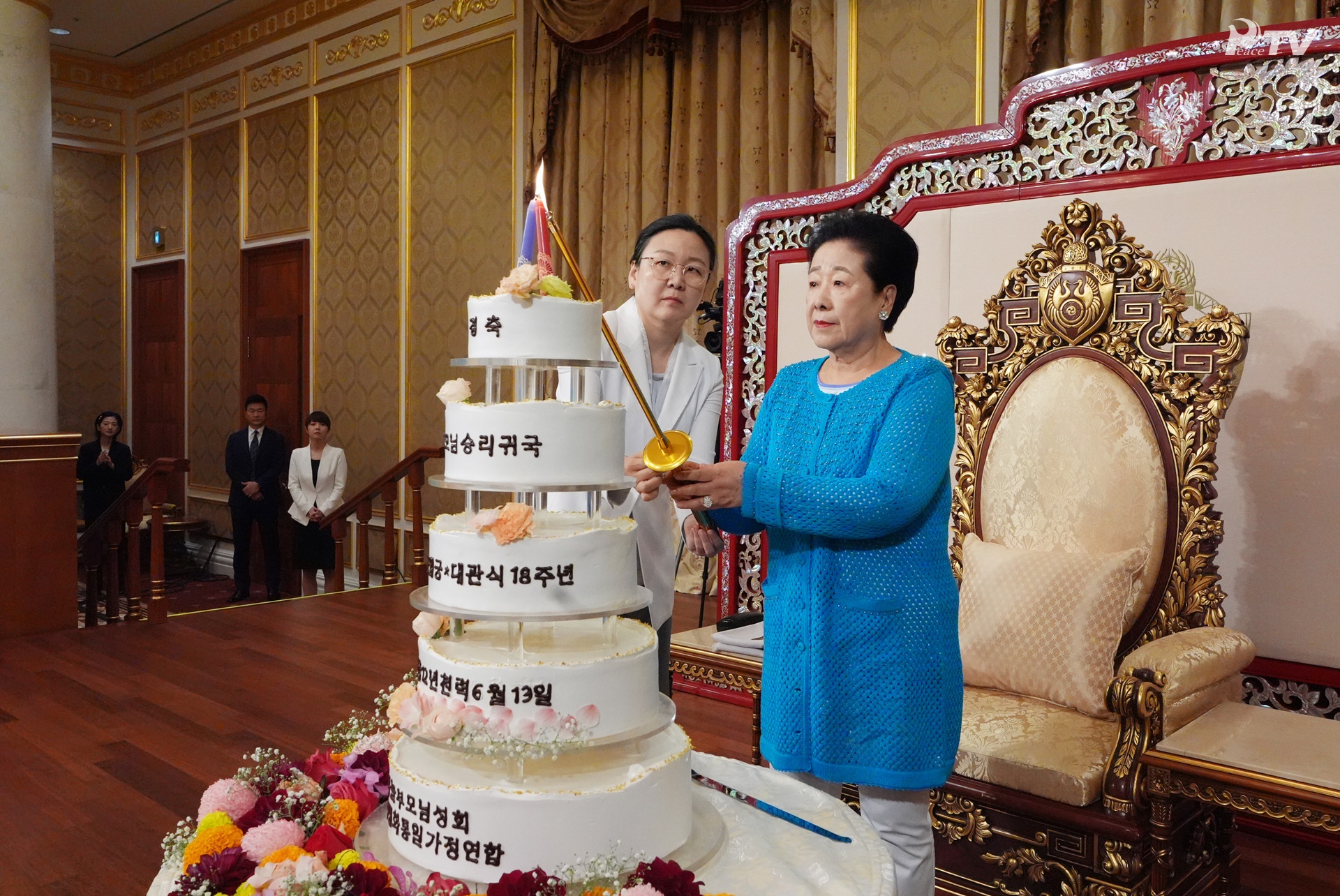 Bienvenida a la Madre Verdadera en su retorno victorioso a Corea y Conmemoración del 18° Aniversario de la Coronación e Ingreso al Cheon Jeong Gung (18.07.2024)