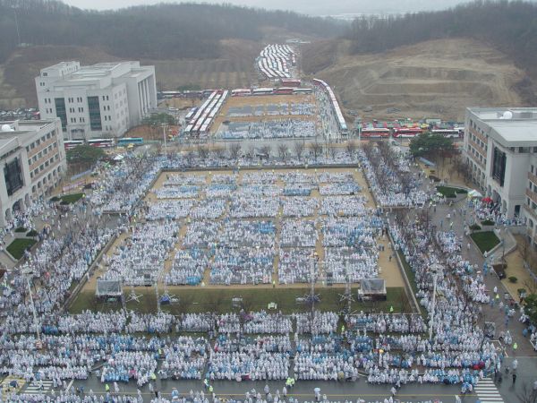 천주평화연합 조국향토환원대회(충북,충남,대전)