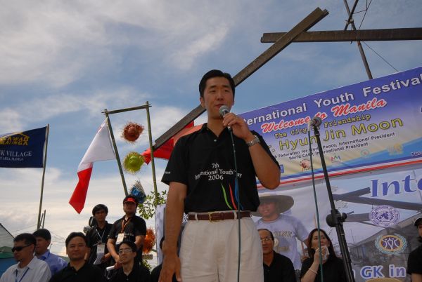 국가와 인종을 초월한 청년들의 축제! 제7회 IYD