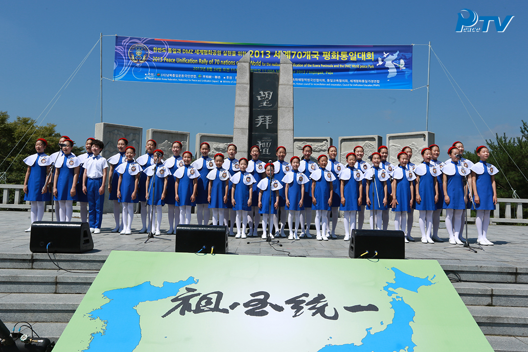 2013 在日同胞 平和統一祈願祭【天一国元年天暦7月18日(陽8.24)】