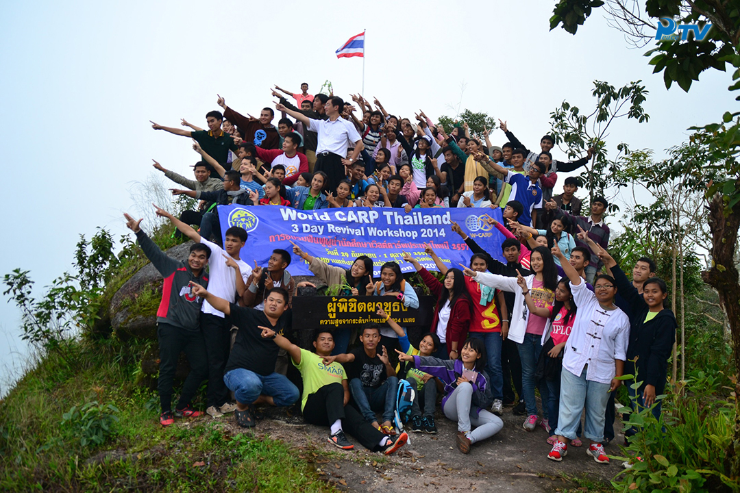 タイCARP復興修練会  (2014.9.29~10.1, Phitsanulok)