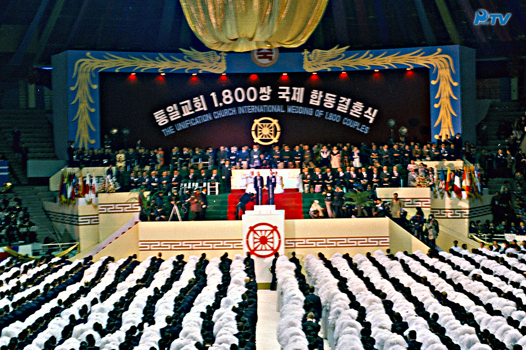 1800家庭国際合同祝福結婚式　(1975.2.8ソウル奨忠体育館)