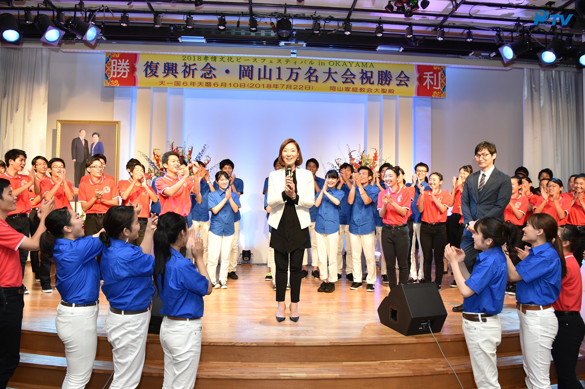 復興祈念・岡山1万名大会祝勝会 (2018.7.22, 岡山家庭教会)