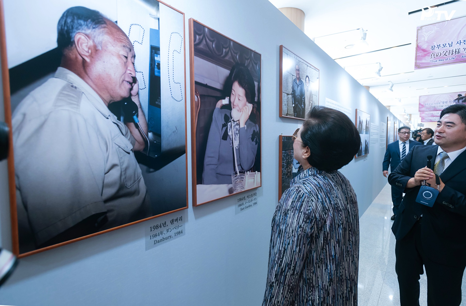 天地人真の父母様 生涯業績展示会 (2018.8.26～28）清心平和ワールドセンター