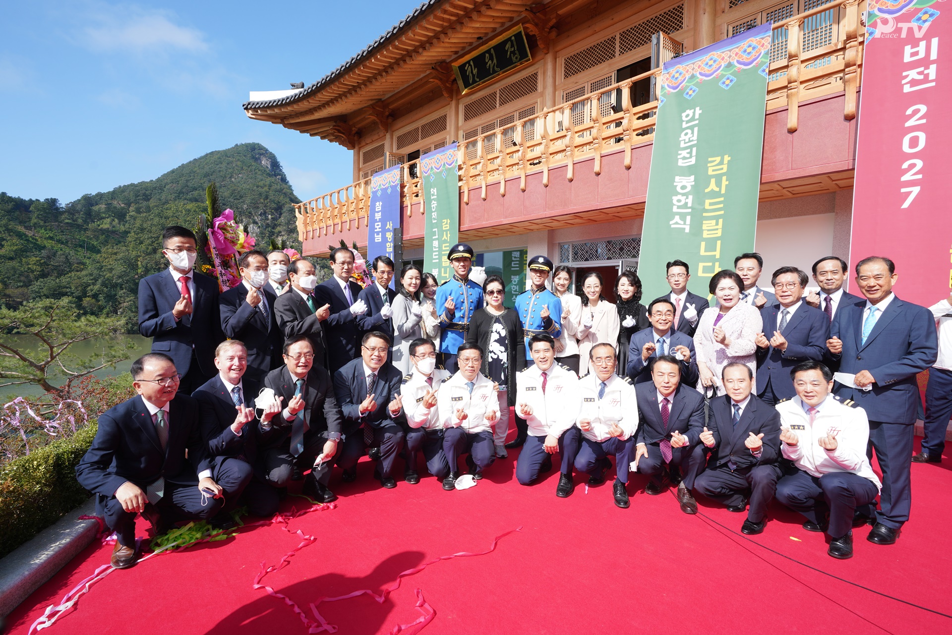 天勝殿グランド奉献式・韓園チプ 奉献式および特別午餐会 (2020.9.28)