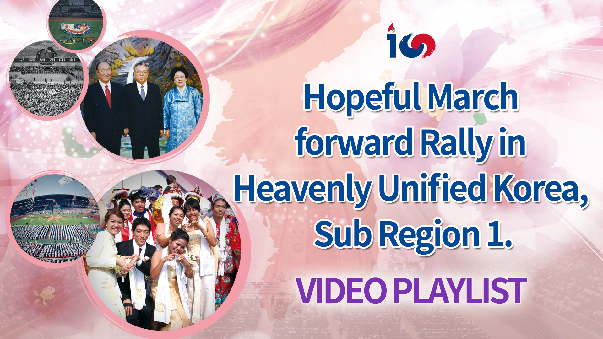 (Sub Region 1)Hopeful March forward Rally in Heavenly Unified Korea
