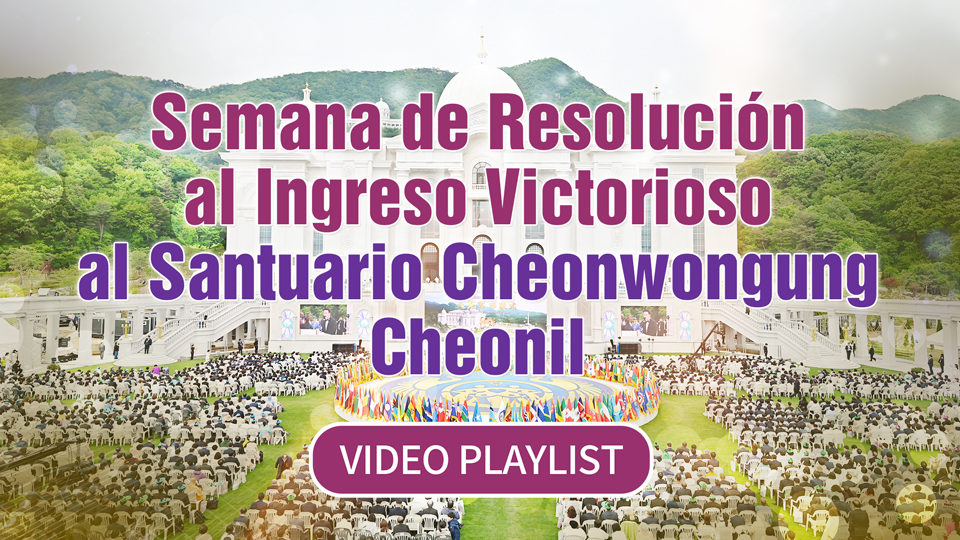 Semana de Resolución al Ingreso Victorioso al Santuario Cheonwongung Cheonil