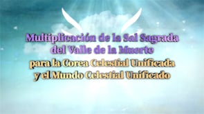 Multiplicación de la Sal Sagrada del Valle de la Muerte para la Corea Celestial Unificada y el Mundo Celestial Unificado (2 de febrero 2024)