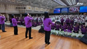 Special 7-Day Devotions by the Organizing Committee for the Entrance Ceremony for the Cheon Il Sanctum in Cheon Won Gung