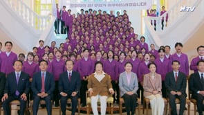 True Parents’ Message to the 12th Hyojeong Cheonshim Cheonbo Spirituality Trainees (10.31.2024)