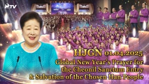 HJ Global News (01.04.2025)