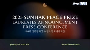 2025 Sunhak Peace Prize Laureates Announcement Press Conference (01.15.2025)	