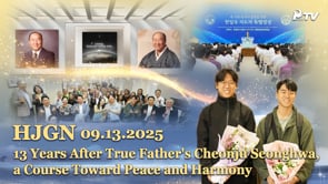 HJ Global News (09.13.2025)