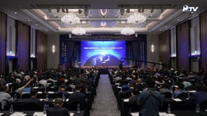 2025 Conference for World Religious Leaders (2025.08.05–09)
